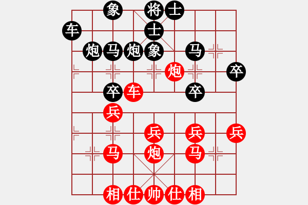 象棋棋譜圖片：武當(dāng)人家vs一線之間 - 步數(shù)：30 