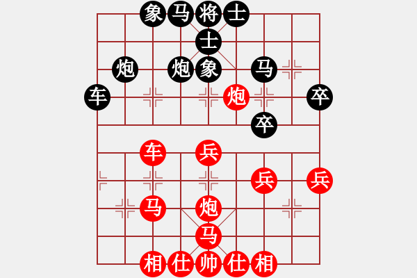 象棋棋譜圖片：武當(dāng)人家vs一線之間 - 步數(shù)：40 