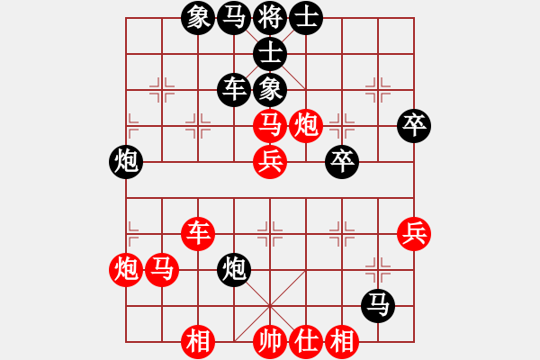 象棋棋譜圖片：武當(dāng)人家vs一線之間 - 步數(shù)：60 