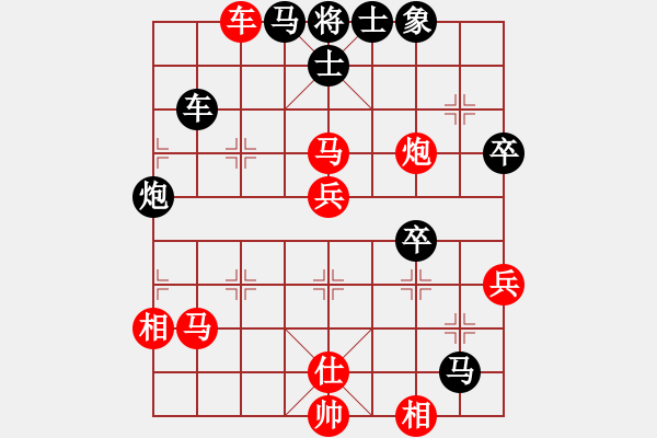 象棋棋譜圖片：武當(dāng)人家vs一線之間 - 步數(shù)：70 