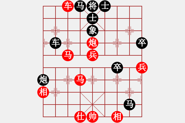 象棋棋譜圖片：武當(dāng)人家vs一線之間 - 步數(shù)：80 