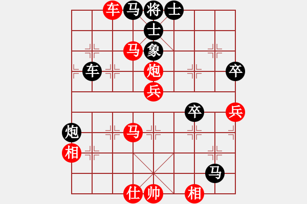 象棋棋譜圖片：武當(dāng)人家vs一線之間 - 步數(shù)：81 