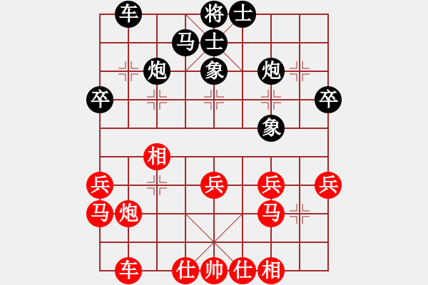 象棋棋谱图片：金松       先和 徐超       - 步数：30 