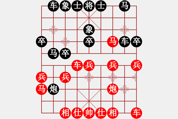 象棋棋譜圖片：第05局-李來群(紅先和)呂 欽 - 步數(shù)：30 