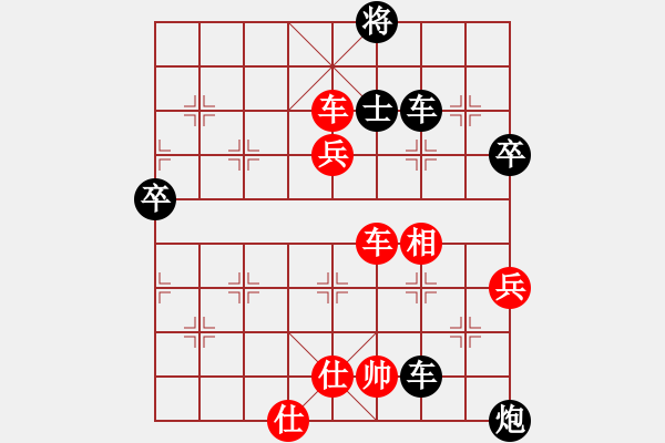 象棋棋譜圖片：歡迎(風(fēng)魔)-勝-一號(hào)引擎(9星) - 步數(shù)：100 