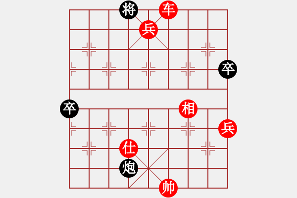 象棋棋譜圖片：歡迎(風(fēng)魔)-勝-一號(hào)引擎(9星) - 步數(shù)：123 