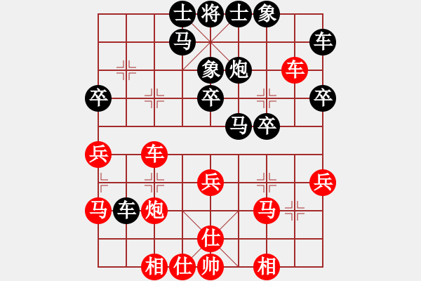 象棋棋譜圖片：歡迎(風(fēng)魔)-勝-一號(hào)引擎(9星) - 步數(shù)：30 