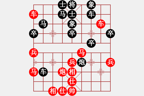 象棋棋譜圖片：歡迎(風(fēng)魔)-勝-一號(hào)引擎(9星) - 步數(shù)：40 