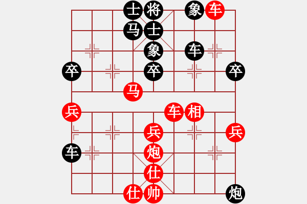 象棋棋譜圖片：歡迎(風(fēng)魔)-勝-一號(hào)引擎(9星) - 步數(shù)：60 