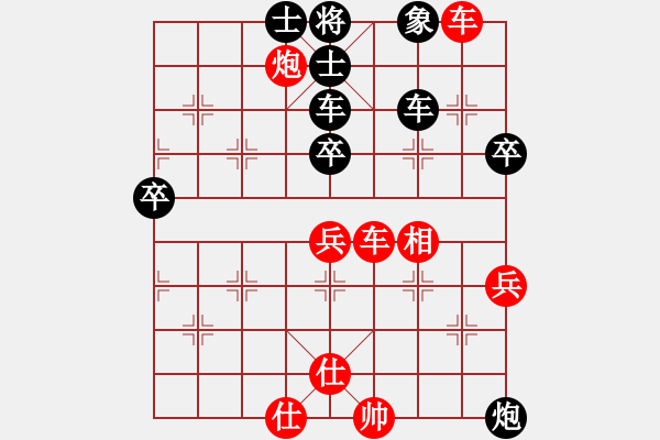 象棋棋譜圖片：歡迎(風(fēng)魔)-勝-一號(hào)引擎(9星) - 步數(shù)：70 