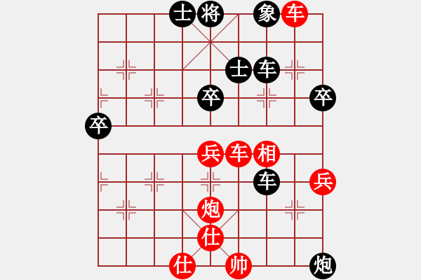 象棋棋譜圖片：歡迎(風(fēng)魔)-勝-一號(hào)引擎(9星) - 步數(shù)：80 