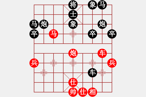 象棋棋譜圖片：天無決(3段)-負(fù)-汕頭張漢斌(1段) - 步數(shù)：40 