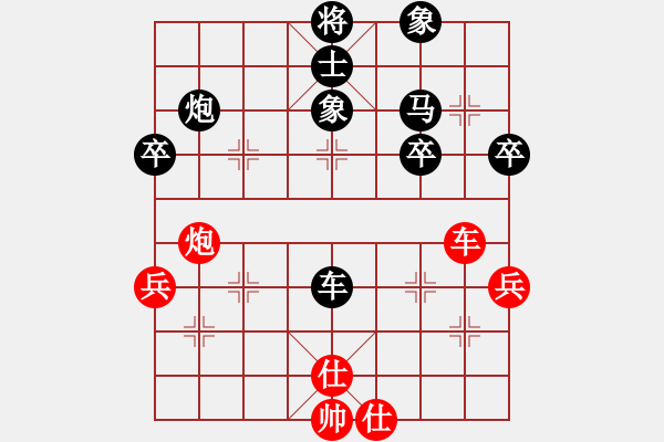 象棋棋譜圖片：天無決(3段)-負(fù)-汕頭張漢斌(1段) - 步數(shù)：50 