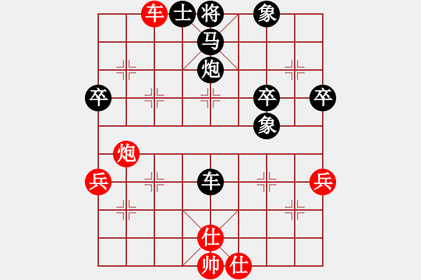 象棋棋譜圖片：天無決(3段)-負(fù)-汕頭張漢斌(1段) - 步數(shù)：58 