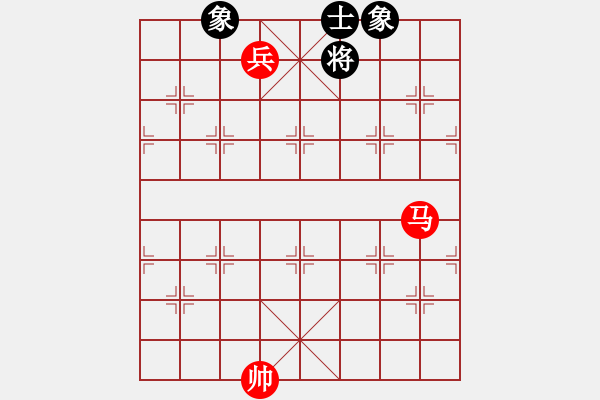 象棋棋譜圖片：第23局 馬低兵巧勝單缺士（一） - 步數(shù)：0 