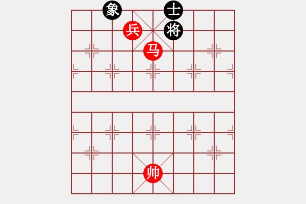 象棋棋譜圖片：第23局 馬低兵巧勝單缺士（一） - 步數(shù)：15 