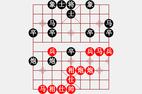 象棋棋譜圖片：《學(xué)習(xí)大師后手》邊炮單提馬后補(bǔ)中炮右車過河破中炮單提馬 - 步數(shù)：30 