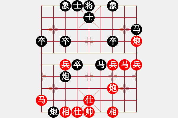 象棋棋譜圖片：《學(xué)習(xí)大師后手》邊炮單提馬后補(bǔ)中炮右車過河破中炮單提馬 - 步數(shù)：40 