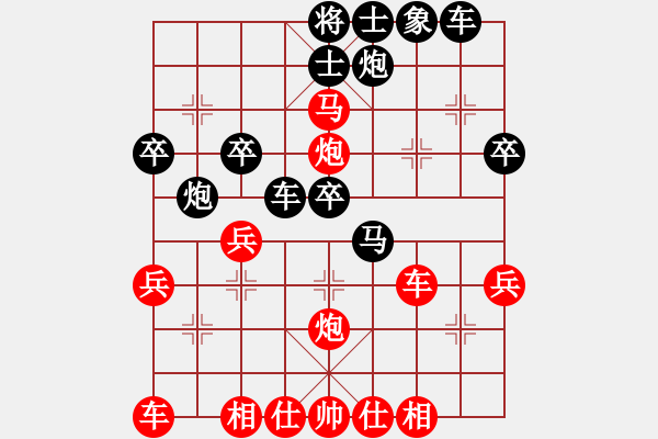 象棋棋譜圖片：亂世紅顏冰(1弦)-負(fù)-戰(zhàn)神九九(無極) - 步數(shù)：41 