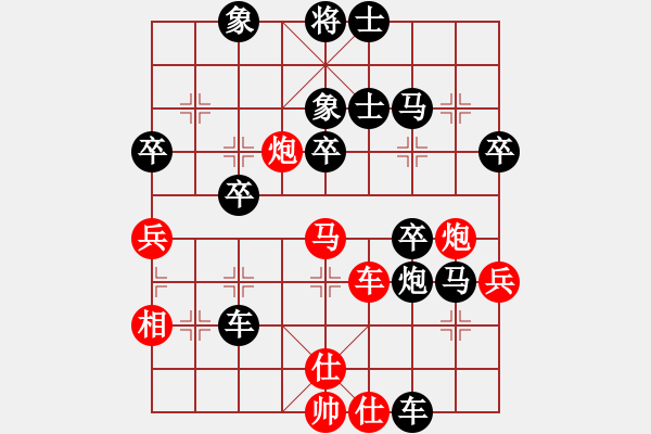 象棋棋譜圖片：劫數(shù)難逃123[紅] -VS- bbboy002[黑] - 步數(shù)：50 