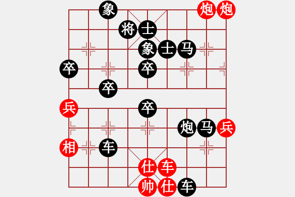 象棋棋譜圖片：劫數(shù)難逃123[紅] -VS- bbboy002[黑] - 步數(shù)：60 