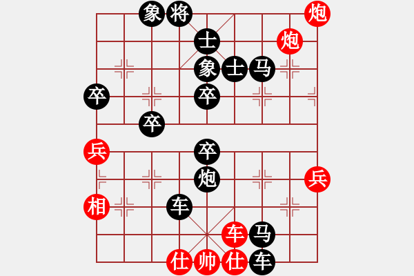 象棋棋譜圖片：劫數(shù)難逃123[紅] -VS- bbboy002[黑] - 步數(shù)：68 