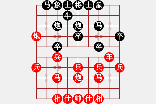 象棋棋譜圖片：2016.3.12孫群希診所吳在純后勝2.pgn - 步數(shù)：20 