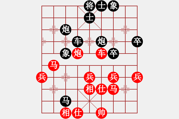 象棋棋譜圖片：2016.3.12孫群希診所吳在純后勝2.pgn - 步數(shù)：50 