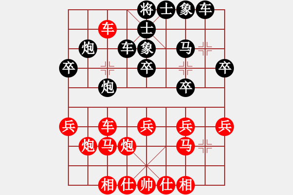 象棋棋譜圖片：黑鯊魚(4段)-勝-辛集雄獅(1段) - 步數(shù)：30 