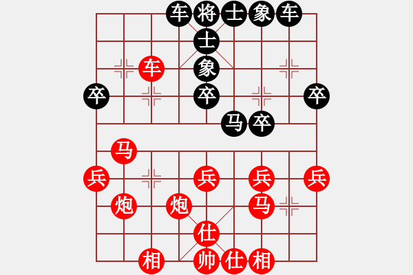 象棋棋譜圖片：黑鯊魚(4段)-勝-辛集雄獅(1段) - 步數(shù)：40 