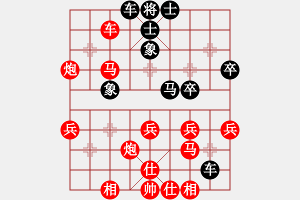 象棋棋譜圖片：黑鯊魚(4段)-勝-辛集雄獅(1段) - 步數(shù)：50 