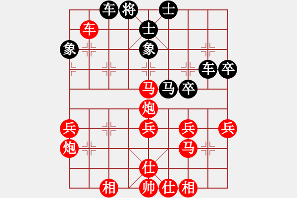 象棋棋譜圖片：黑鯊魚(4段)-勝-辛集雄獅(1段) - 步數(shù)：60 