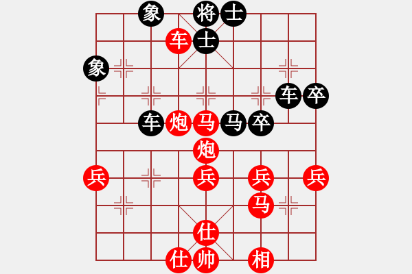 象棋棋譜圖片：黑鯊魚(4段)-勝-辛集雄獅(1段) - 步數(shù)：70 