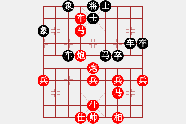 象棋棋譜圖片：黑鯊魚(4段)-勝-辛集雄獅(1段) - 步數(shù)：71 