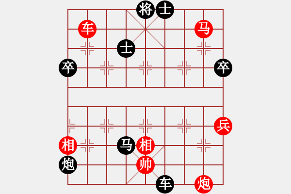 象棋棋谱图片：赵国荣 先负 洪智 - 步数：114 