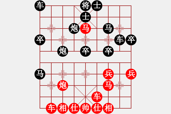 象棋棋谱图片：赵国荣 先负 洪智 - 步数：30 