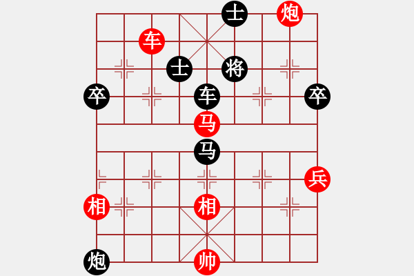 象棋棋谱图片：赵国荣 先负 洪智 - 步数：80 