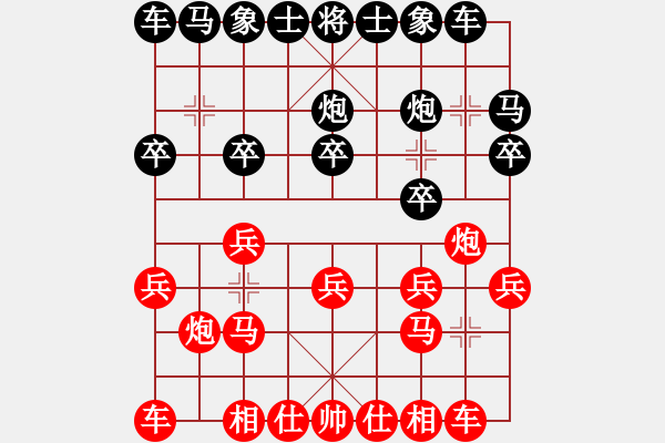 象棋棋譜圖片：老三[1152741800] -VS- 司令坐鎮(zhèn)大本營(yíng)[986099464] - 步數(shù)：10 