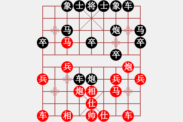 象棋棋譜圖片：老三[1152741800] -VS- 司令坐鎮(zhèn)大本營(yíng)[986099464] - 步數(shù)：20 