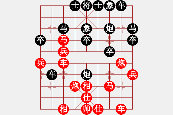 象棋棋譜圖片：老三[1152741800] -VS- 司令坐鎮(zhèn)大本營(yíng)[986099464] - 步數(shù)：30 