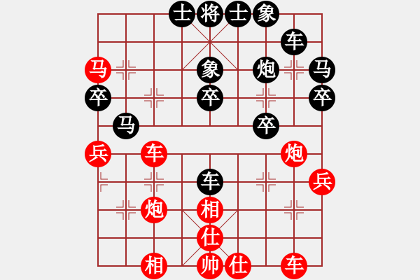 象棋棋譜圖片：老三[1152741800] -VS- 司令坐鎮(zhèn)大本營(yíng)[986099464] - 步數(shù)：40 