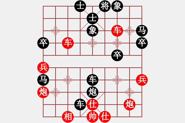 象棋棋譜圖片：老三[1152741800] -VS- 司令坐鎮(zhèn)大本營(yíng)[986099464] - 步數(shù)：64 