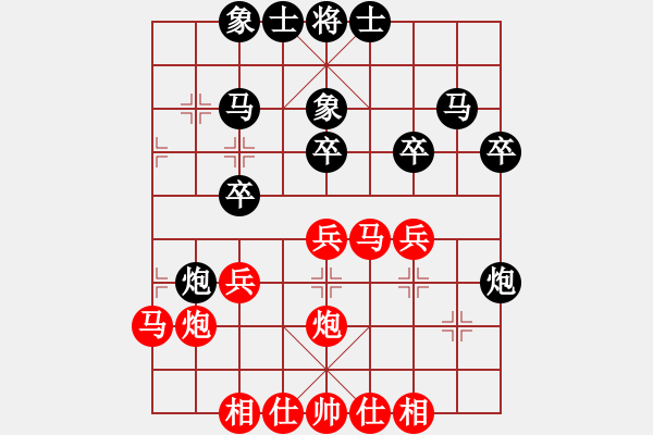 象棋棋譜圖片：魯玥 先負(fù) 陳幸琳 - 步數(shù)：30 