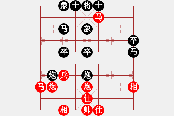 象棋棋譜圖片：魯玥 先負(fù) 陳幸琳 - 步數(shù)：40 