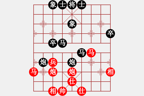 象棋棋譜圖片：魯玥 先負(fù) 陳幸琳 - 步數(shù)：50 