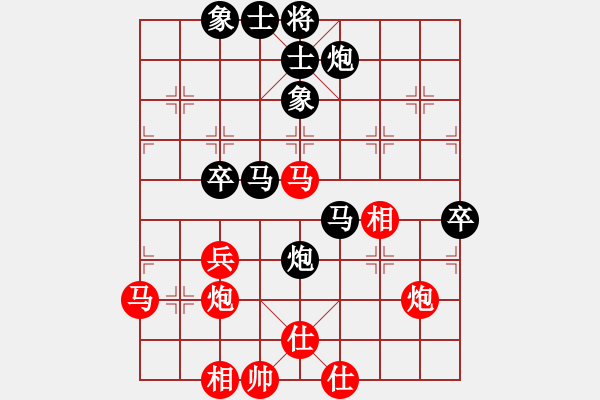 象棋棋譜圖片：魯玥 先負(fù) 陳幸琳 - 步數(shù)：60 