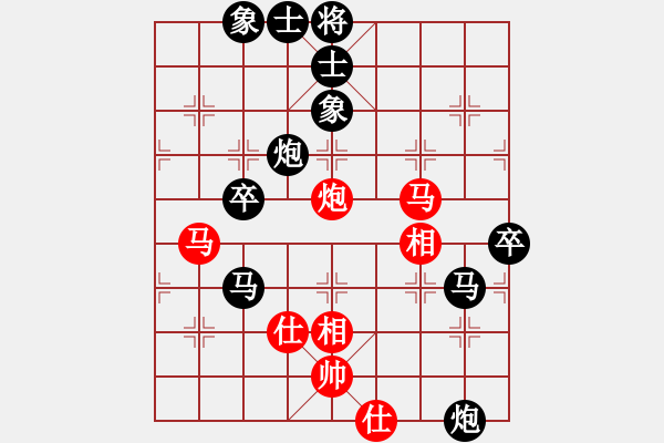 象棋棋譜圖片：魯玥 先負(fù) 陳幸琳 - 步數(shù)：80 