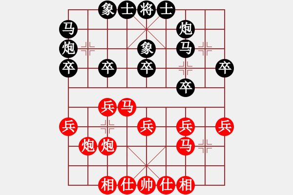 象棋棋譜圖片：海內(nèi)存知己(無上)-負-一老(人王) - 步數(shù)：30 