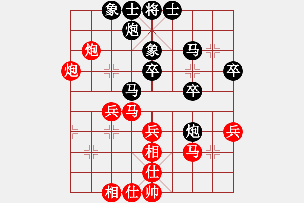 象棋棋譜圖片：海內(nèi)存知己(無上)-負-一老(人王) - 步數(shù)：40 