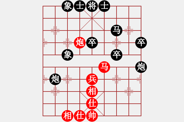 象棋棋譜圖片：海內(nèi)存知己(無上)-負-一老(人王) - 步數(shù)：50 